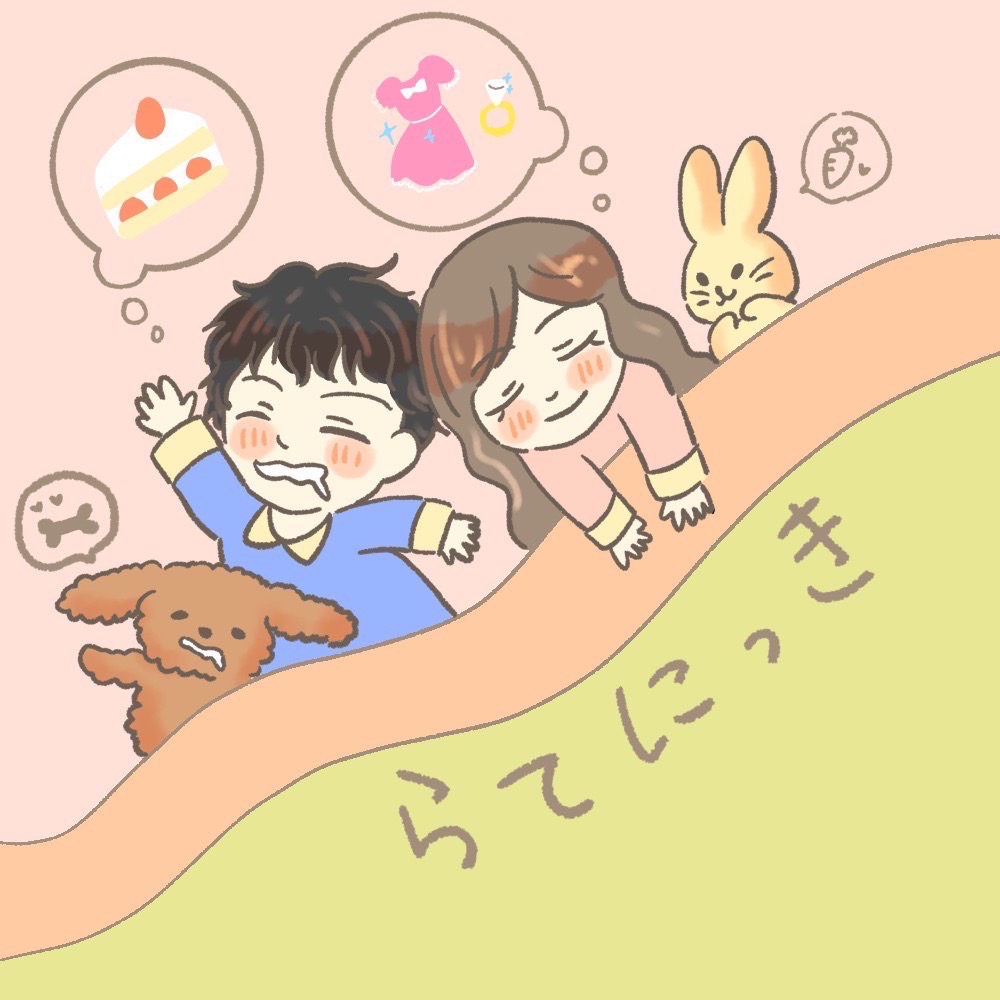 らてにっき